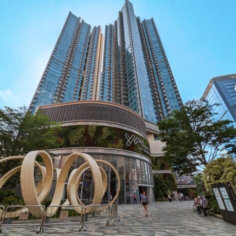 观塘市中心重建