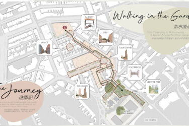 SYSTRA Hong Kong Achieved a Noteworthy Recognition for the Lee Gardens Rejuvenation Project