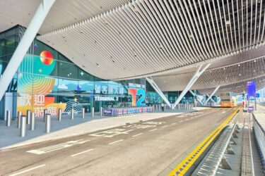 Hong Kong Airport’s Terminal 2 renovated and expanded
